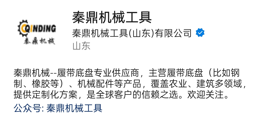 微信图片_20260413150431_1677_10
