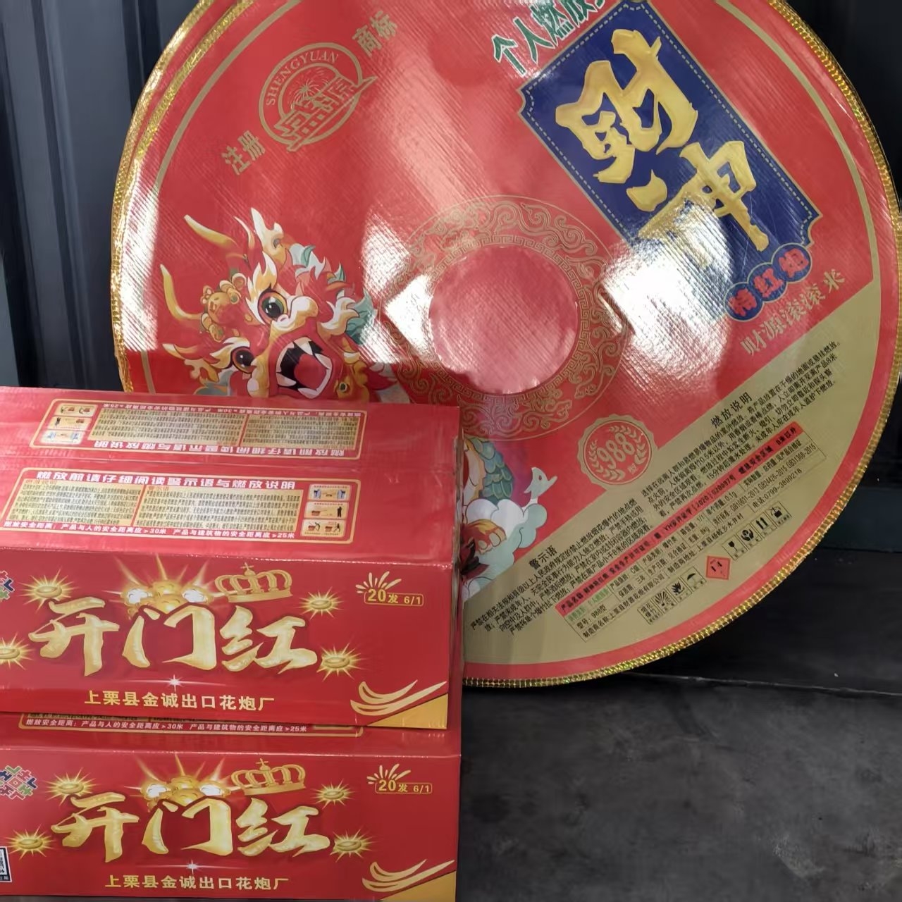 微信图片_20260227165341_431_14