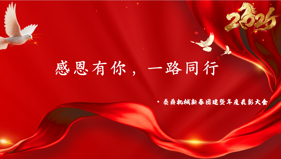 微信图片_20260210150727_1272_10